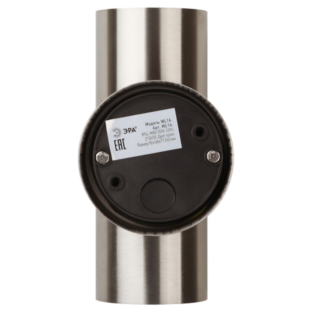 WL16 Подсветка ЭРА Декоративная подсветка 2*GU10 MAX35W IP54 хром | Настенная подсветка