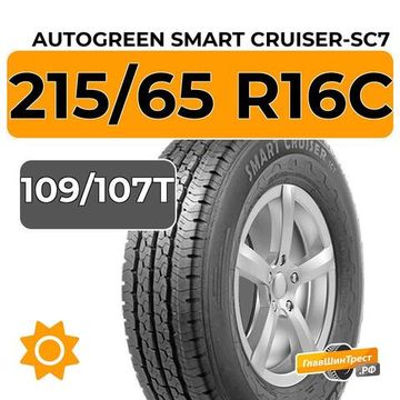 Autogreen Smart Cruiser-SC7 215/65 R16C 109/107T