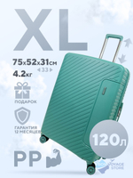 Большой чемодан  Mironpan Model 74, Бирюзовый, с расширителем