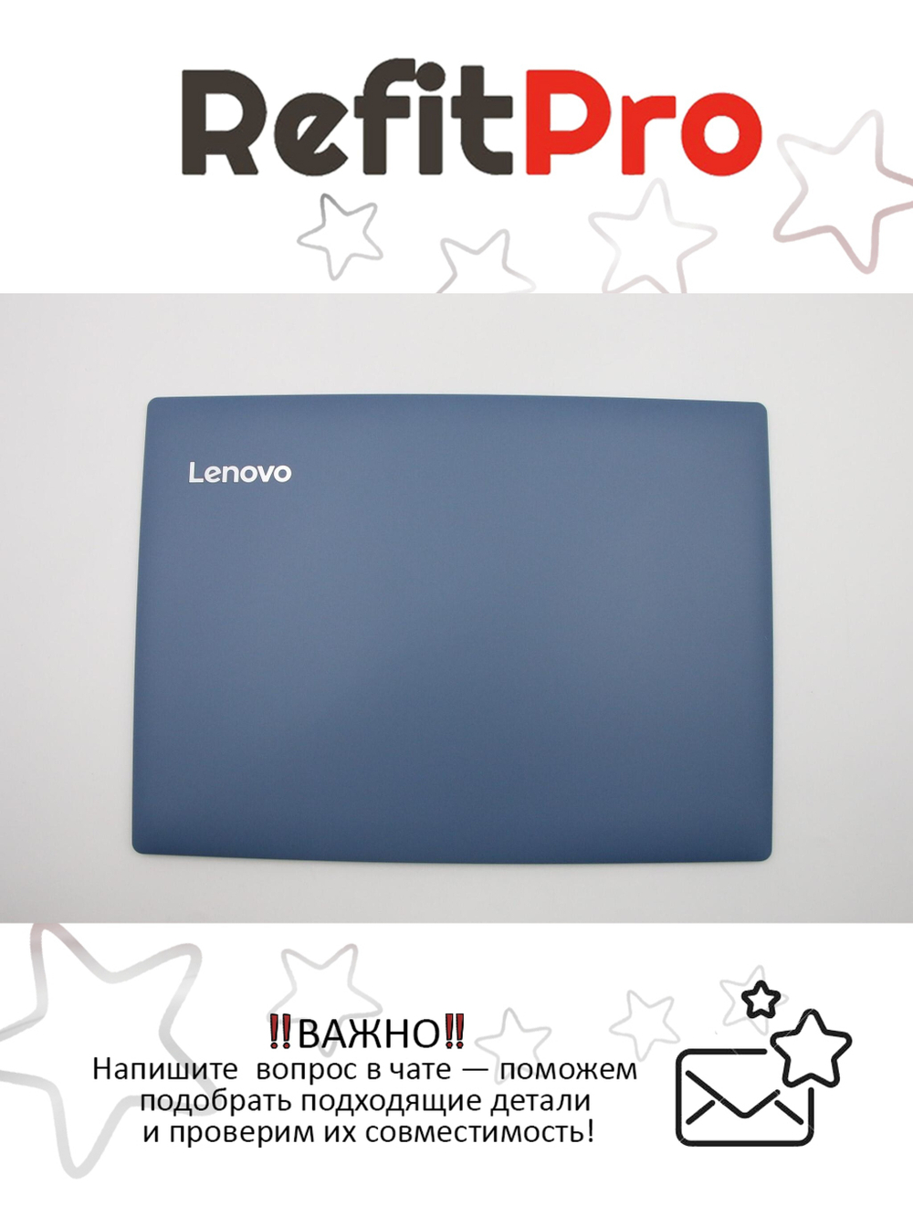 Крышка матрицы для ноутбука Lenovo 320-14IKB / AST / API , с кабелем матрицы , синяя (5CB0N82331), оригинал