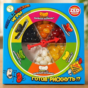 Жевательные драже Мармеладские игры СЕРИЯ 2 120гр