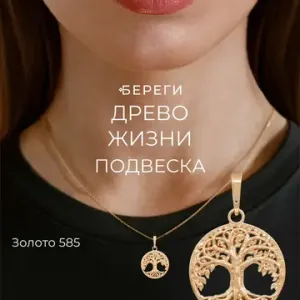 Подарки мужчинам