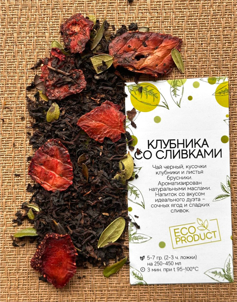 Клубника со сливками 100гр