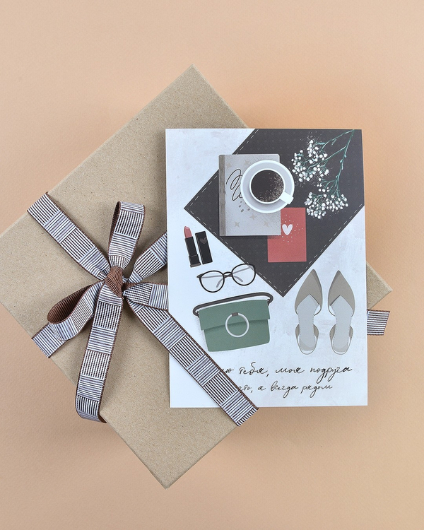 Открытка "Люблю тебя, моя подруга"