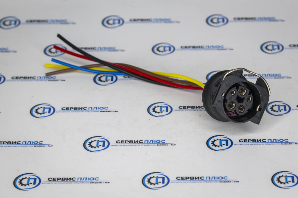 Фишка на фары Faw J6