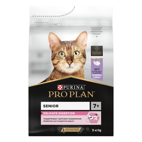 Pro plan корм сухой для пожилых кошек 7+ индейка чувствительное пищеварение