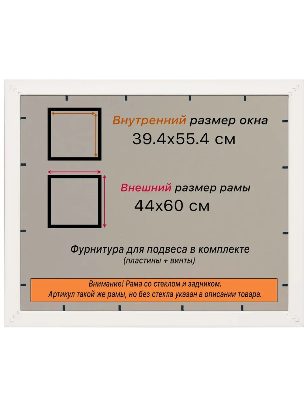 Рамка 39x55 для постера и фотографий