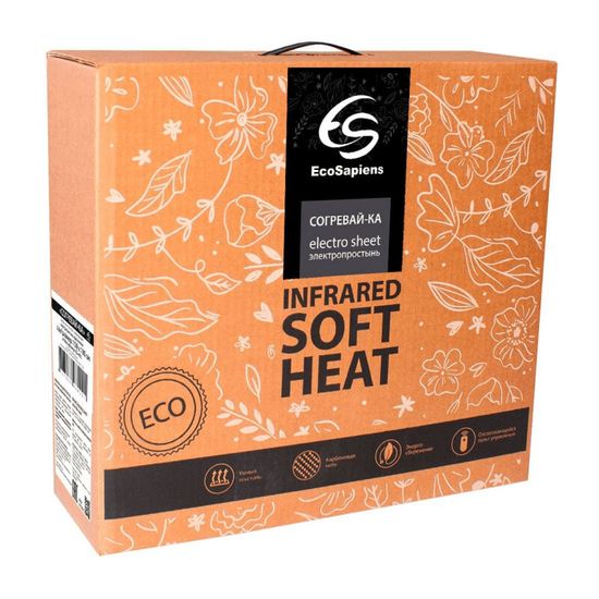 Двуспальная электропростынь Согревай-ка 150*180