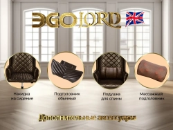 Дизайнерское массажное кресло EGO Lord Шоколад
