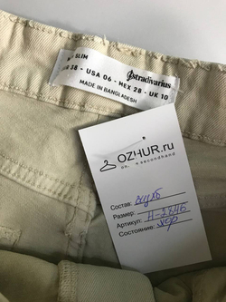Джинсы Stradivarius светлые, маркировка 38, визуально на 44 размер