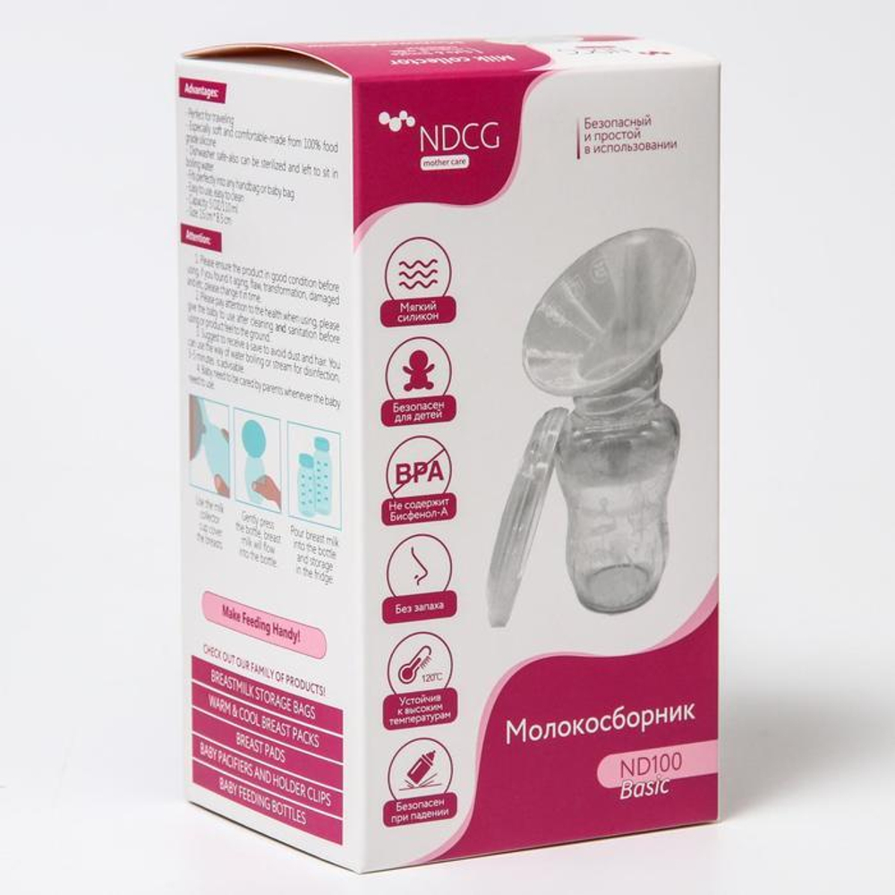 7403134 Молокосборник Basic ND100, силиконовый