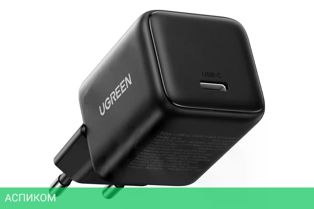 Сетевое зарядное устройство Ugreen X512 Black (55553)