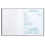 Дневник школьный 48л 1-4 класс "Гонки" (Феникс+)