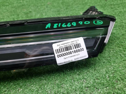 ДХО левый Jetour Dashing (2022-н.в.) LED