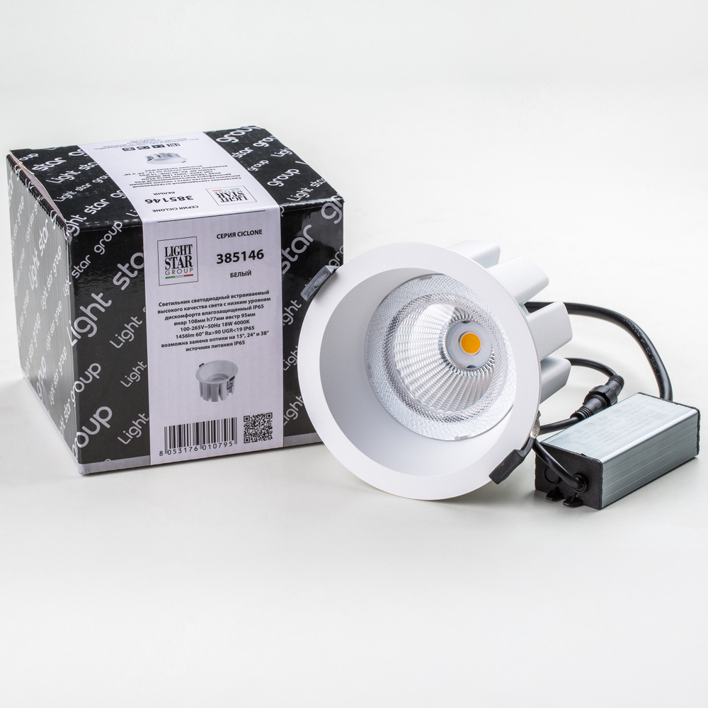 385146 Светильник CICLONE CYL 18W LED 1456LM 60G БЕЛЫЙ 4000K IP65