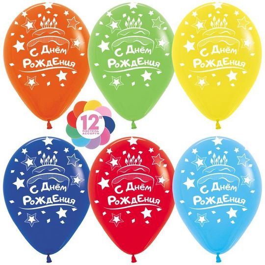 Латексный воздушный шар,"С днем Рождения", пастель