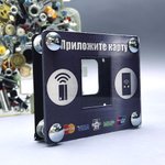 Терминал Vendista Pulse 2.5 для бесконтактной оплаты картой, с установкой