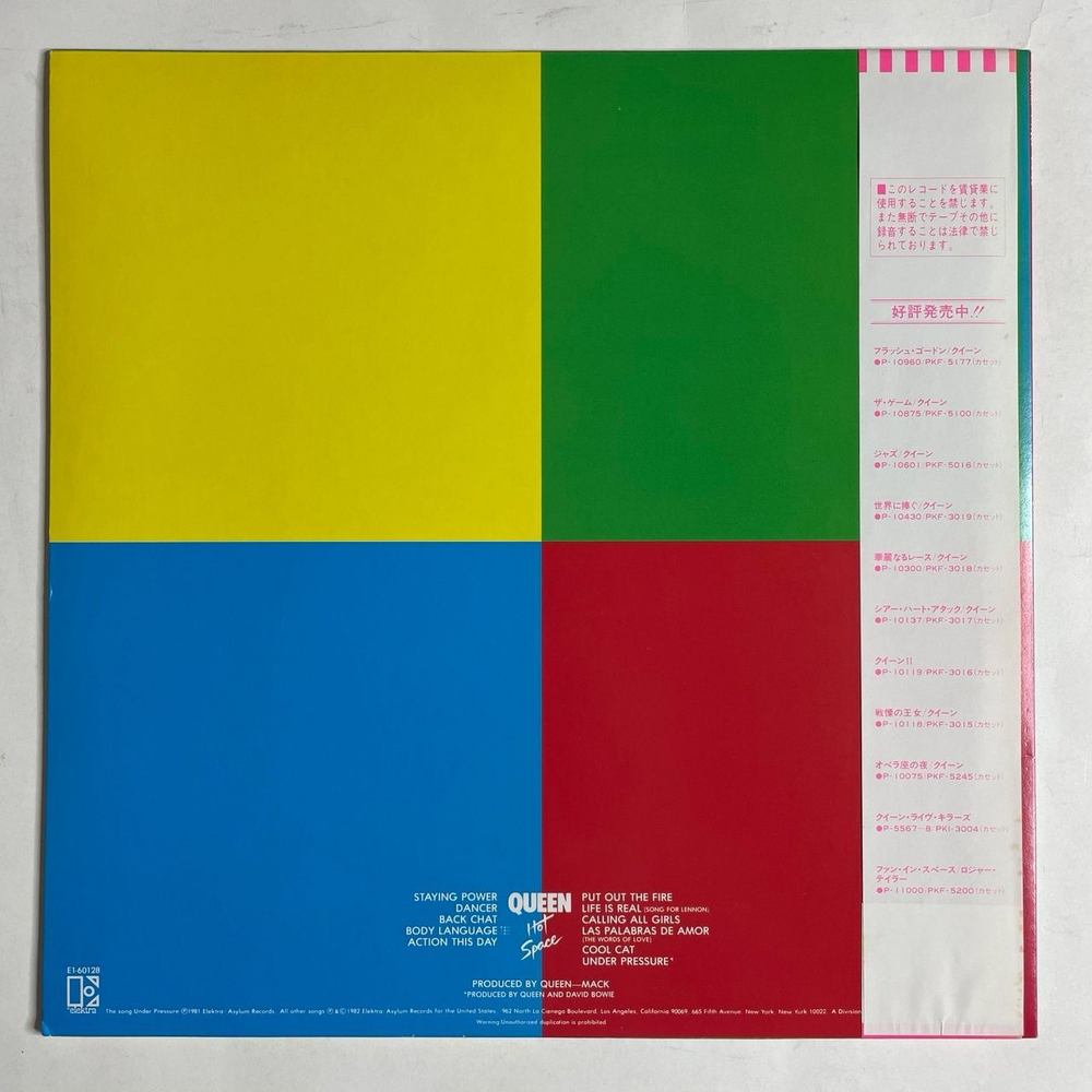 Винтажная виниловая пластинка LP Queen Hot Space (Japan 1982) (Obi) Under Pressure