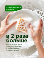 Средство для мытья посуды 5 л Velly лимон