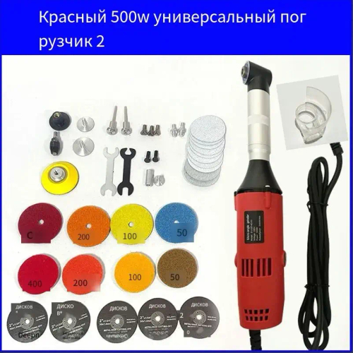 Гравер угловой с усиленным валом 500 Вт