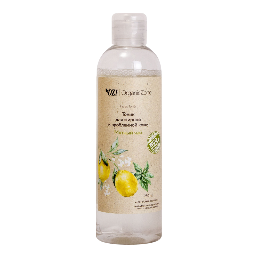 Тоник для жирной и проблемной кожи «Мятный чай» 250 мл (OrganicZone)