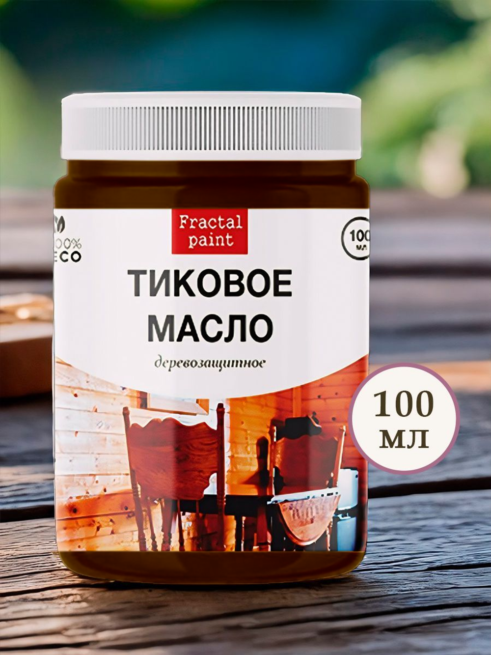Масло тиковое