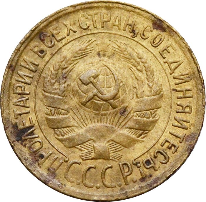 1 копейка 1931 XF