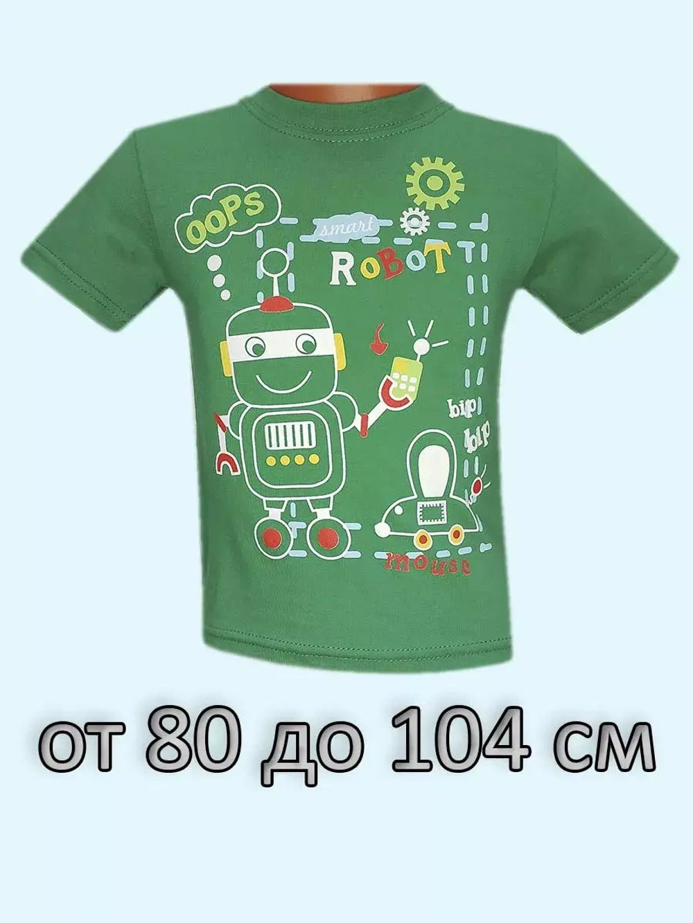 Футболка для садика.мальчик.набор 3 шт