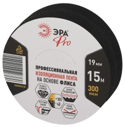 Изолента авто тряпочная автомобильная тканевая подкапотная, флисовая для жгутования, набор 2 шт 19мм х 15м 300мкм черная