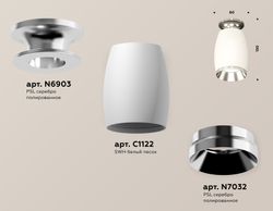 Ambrella Комплект накладного светильника MR16 Накладные XS1122042