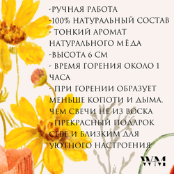Свеча "Маленький Будда", натуральный пчелиный воск (тёмный), высота 6 см