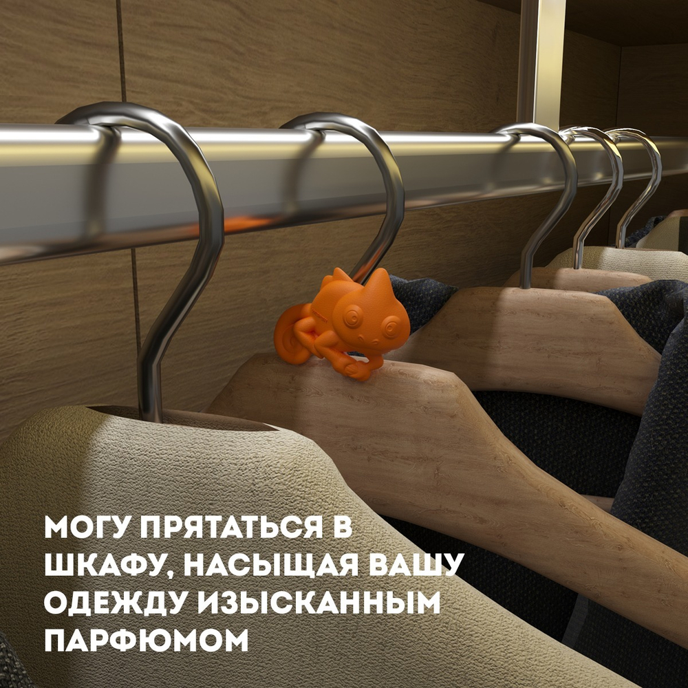 GekoFan Ароматизатор - антистресс автомобильный, Orange(Оранжевый)