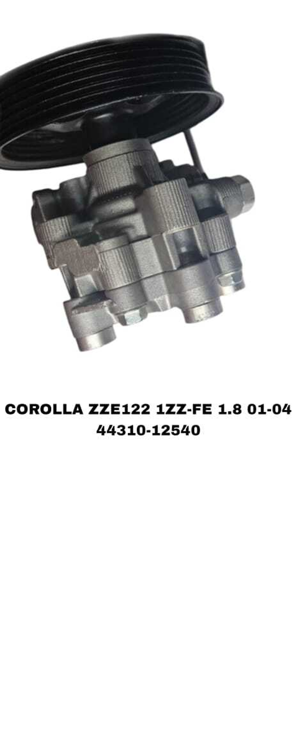 Насос Гура COROLLA ZZE122 1ZZ-FE 1.8L 01-04 3ZZ-FE