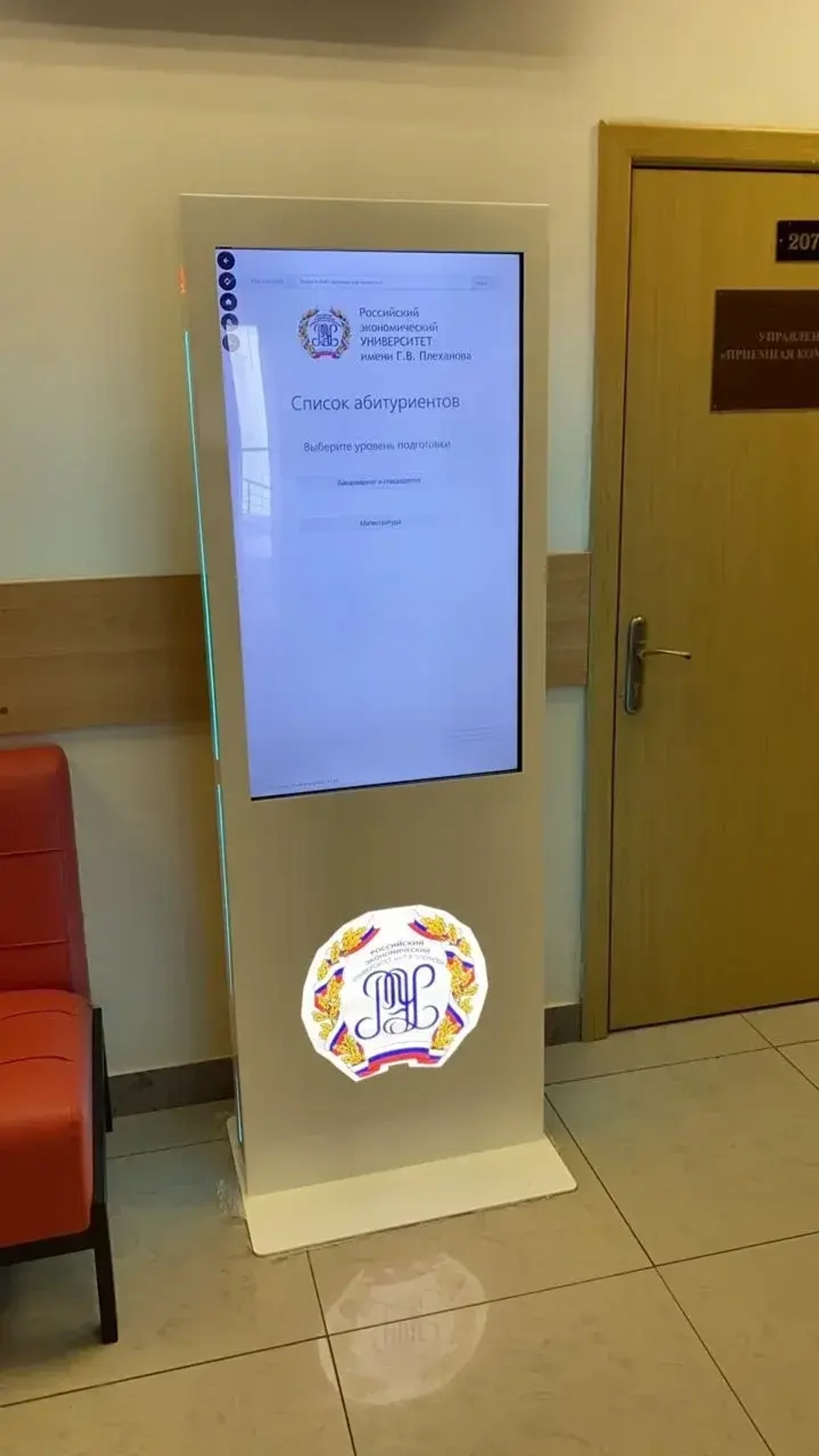 Сенсорный киоск Oblivion 55"