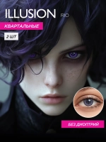 Карнавальные контактные линзы ILLUSION RIO (уп. 2 линзы)