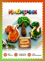 Имбирные пряники на торт Динозавры