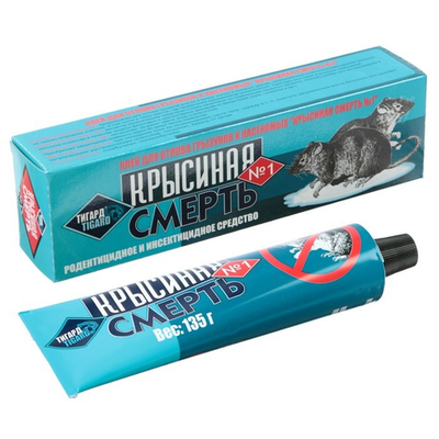 Клей от грызунов и насеком-х "Крысиная смерть №1" 135 гр