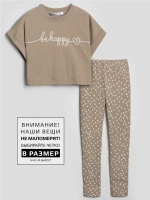 Костюм для девочки летний футболка и леггинсы