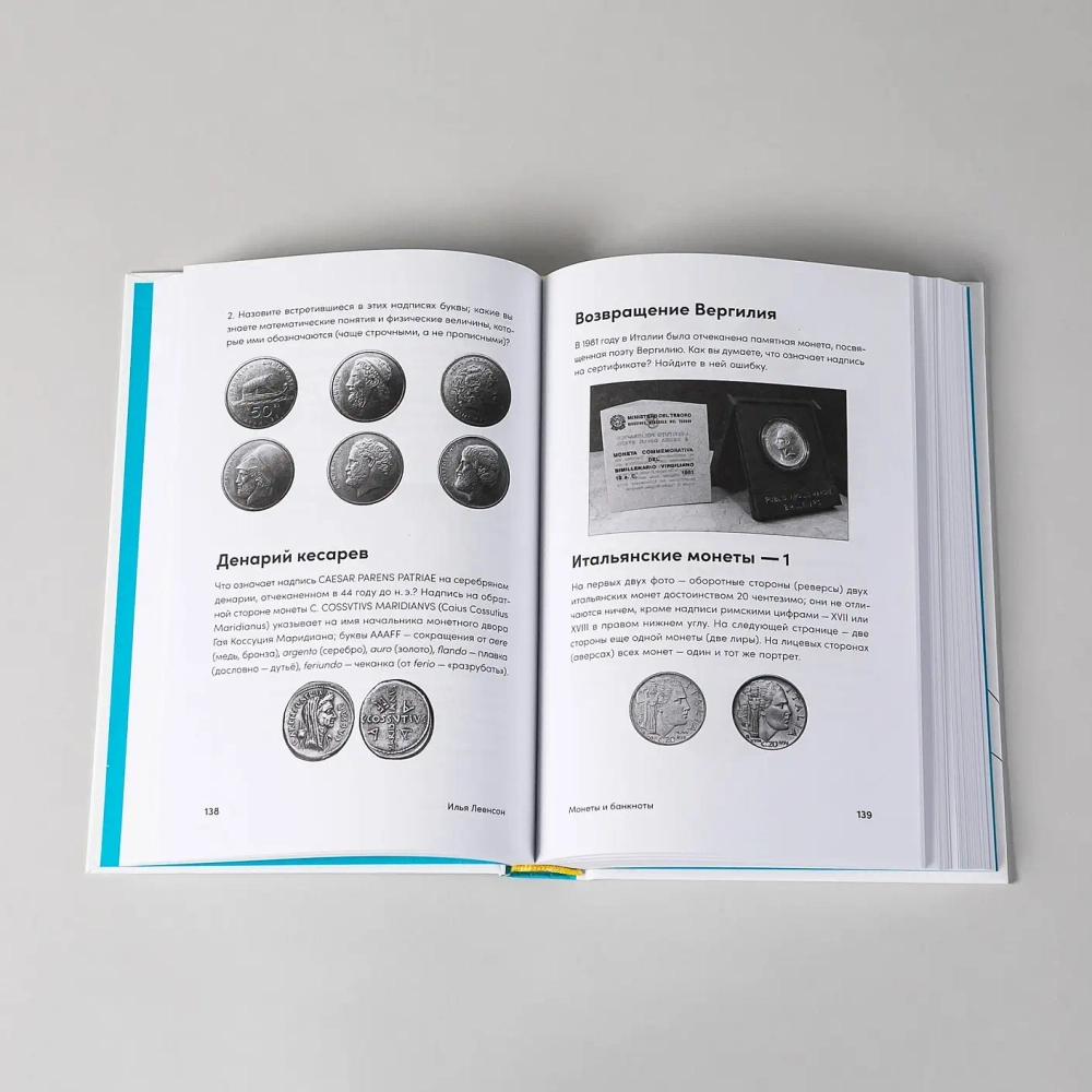 Четыре дамы и молодой человек в вакууме