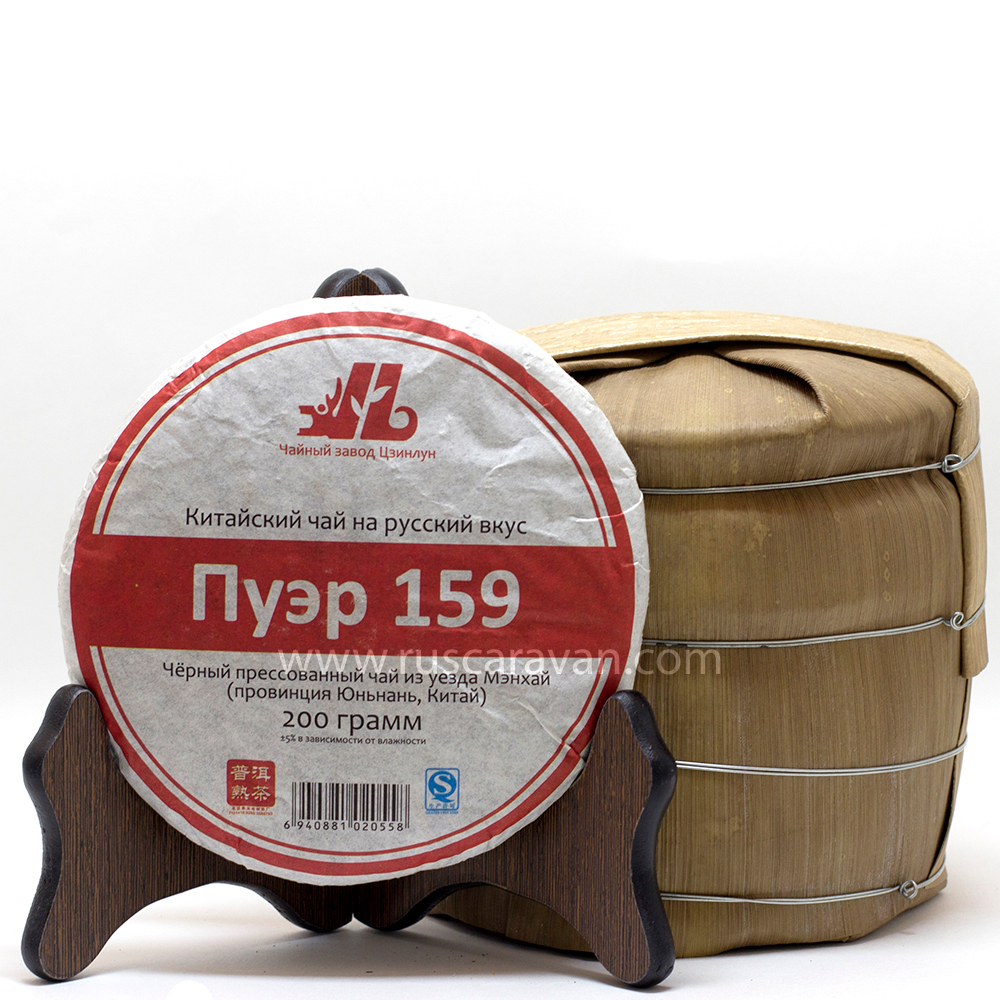 0467/2022 Чай прессованный черный Шу Пуэр "Цзинлун, №159", мини бин 200гр