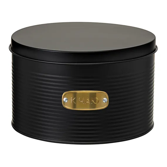 Набор банок для хранения сладостей irmel, графит, 2 шт.