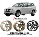 КОВАНЫЕ ДИСКИ для BMW X3 E83 Рестайлинг 2007-2010 БМВ