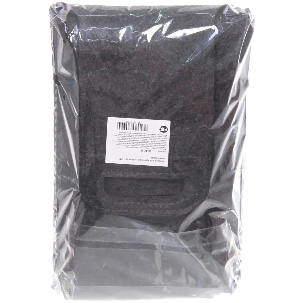 Корзина для хранения войлок 18*15*11 темно-серая