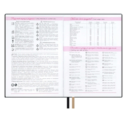 Ежедневник датированный 2026 ESCALADA, А6, 120 л., арт. 70315/ 20 БЕЙБИСКИН ЧЁРНЫЙ (кожзам: 105x150 мм, мягкий переплёт, материал обложки: искусственная кожа "Бейбискин"; декор: тиснение фольгой; способ крепления блока: ниткошвейный; вн. блок: 120 л.