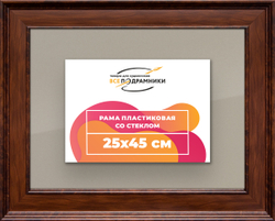 Рамка 25x45 для постера и фотографий