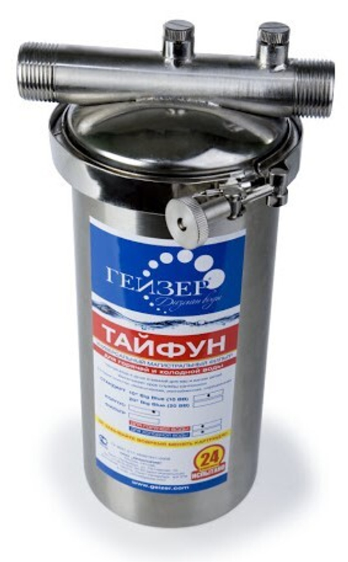 Колбовый фильтр (МЕТАЛЛ) 10SL-1/2  Гейзер Тайфун  (6/1шт)