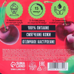 Тканевая маска для лица Hello, I Am Real Juicy Cherry с гиалуроновой кислотой и экстрактом вишни