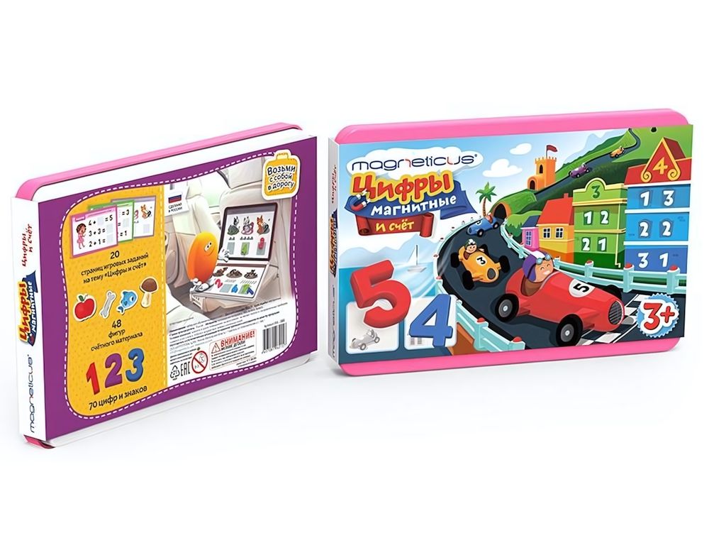 Набор для обучения "Цифры и счет" с заданиями
