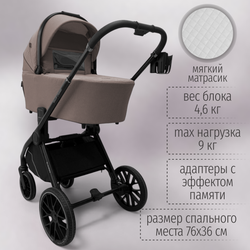 Модульная коляска BubaGO Gaudi 3в1 Classic