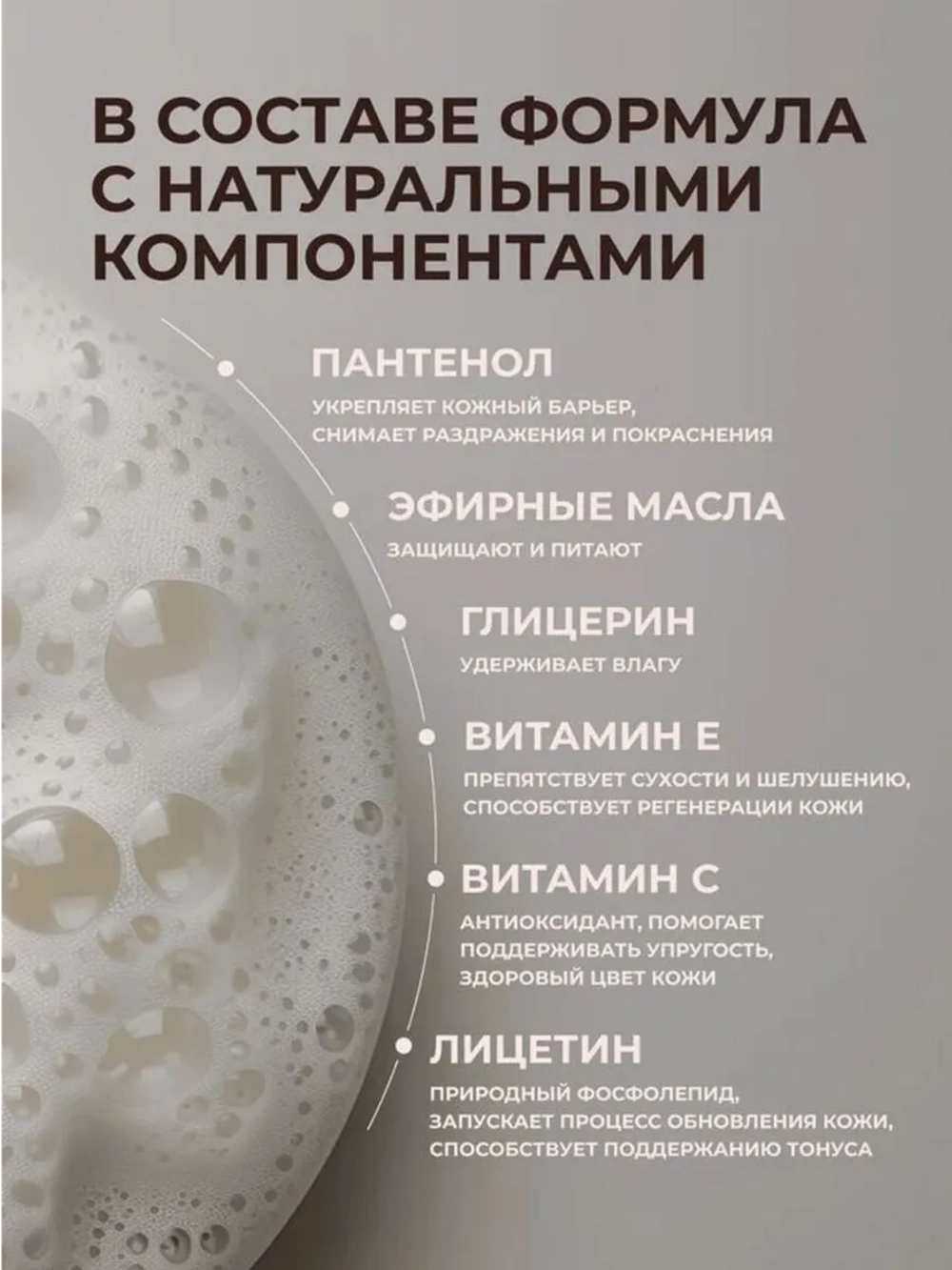 Гель для душа жидкое мыло подарочный набор чёрный перец 2 шт